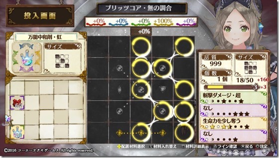 攻撃１ ３-２ - コピー